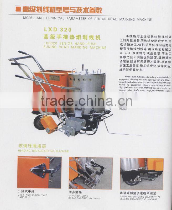 road marking machine