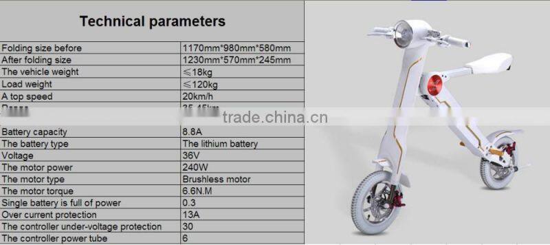shenzhen electric bicycle