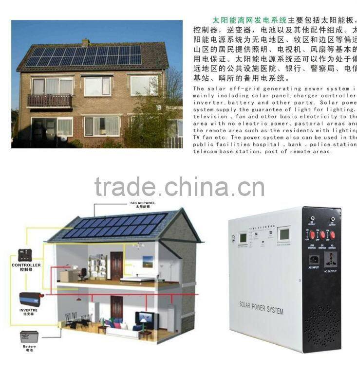 2013 new off grid solar inverter 3kw 3000W solar panel system