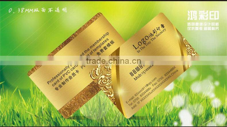Waterproof, prevent fold the card
