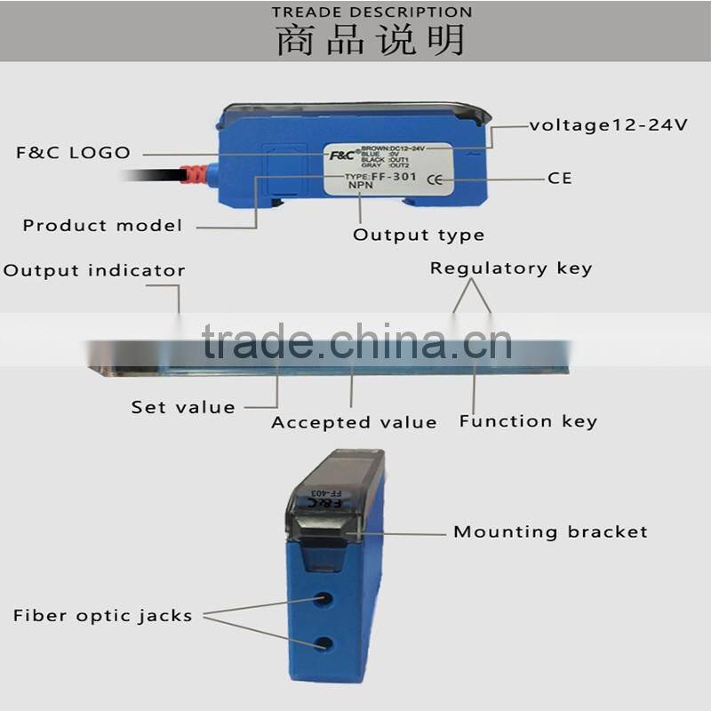factory price NPN type digital player F&C fiber optic amplifier FF-301
