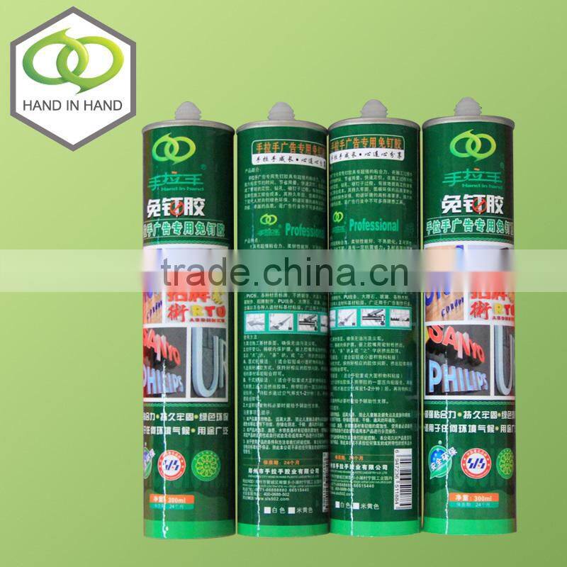 free nail glue hot selling