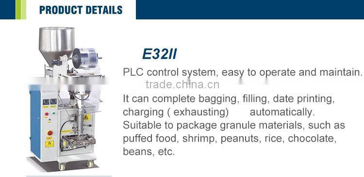 Brand new made in China juce packing machine