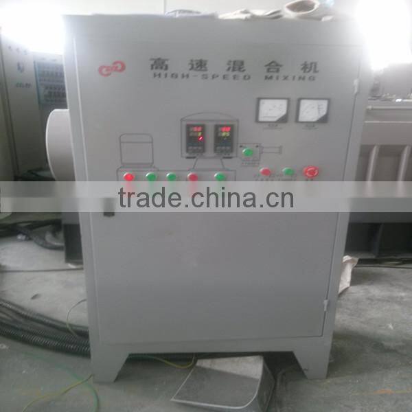 High Speed Plastic Raw Material Mixer