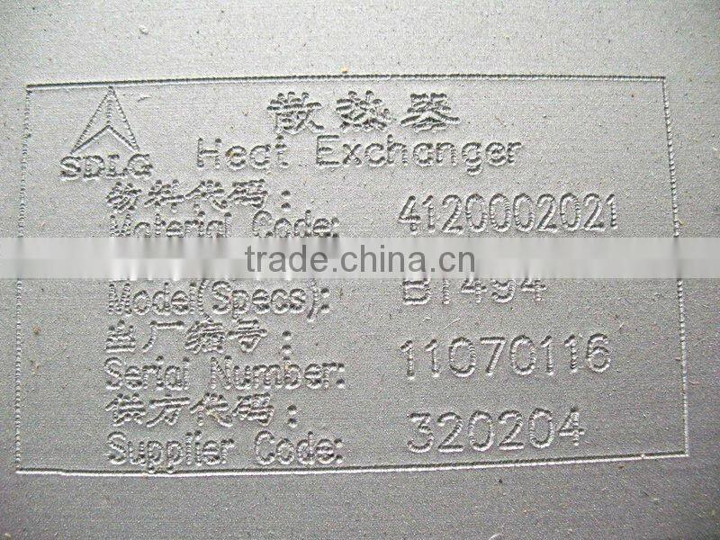 SENX loader equipment heat exchanger