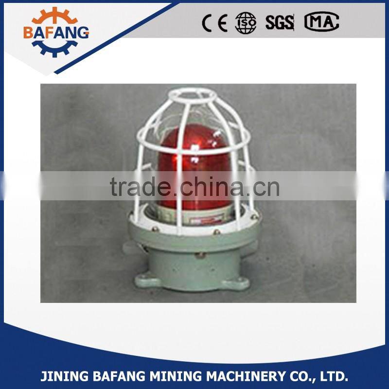 BBJ series high quality Explosion-proof Sound-and-Light Alarm Light