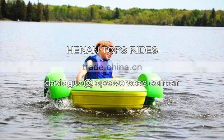 One Children Amusement Park Game Project Ride Equipment Paddler