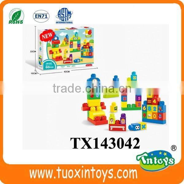 big plastic building block garden (60pcs) intelligent toys