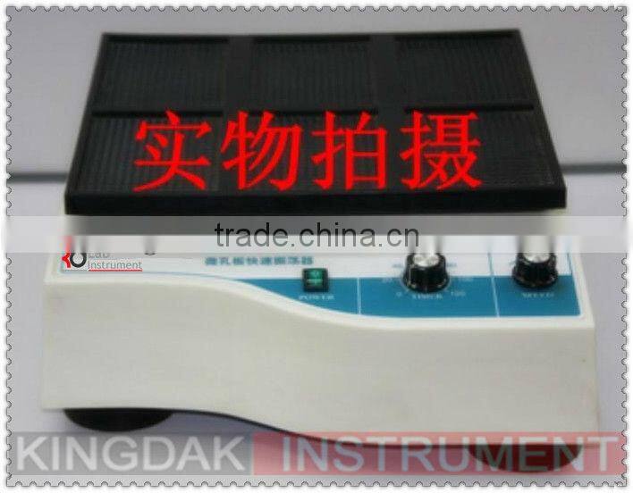 KB-9001 laboratory Microporous Fast /Quick Shaker