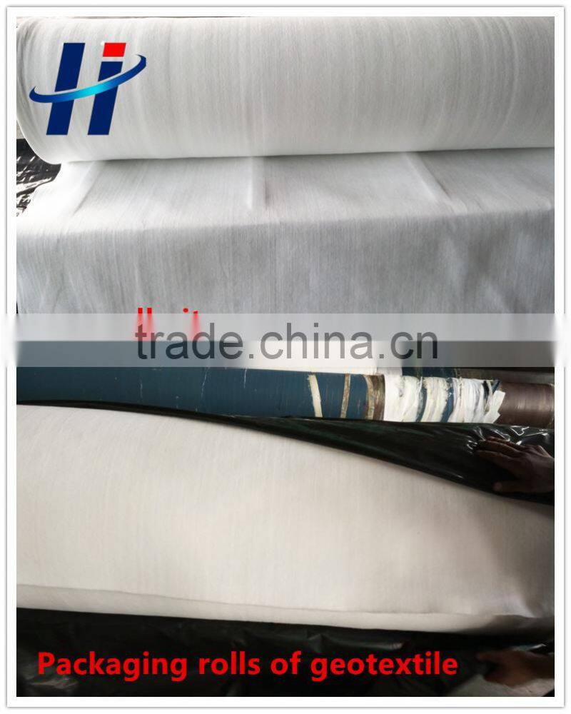 Best price of the manufacturer sales geotextile nonwoven geotextile fabric