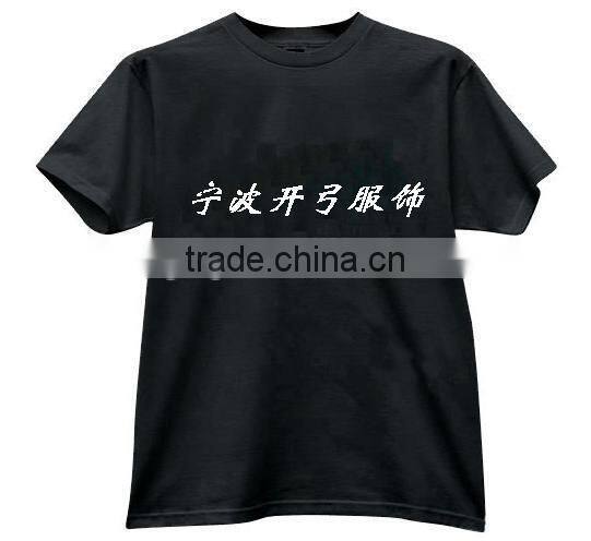 2016 New Summer Product Plain Silm Fitted t shirts,Wholesale Bulk Blank T Shirt Custom T-shirt Printing Design Made In China