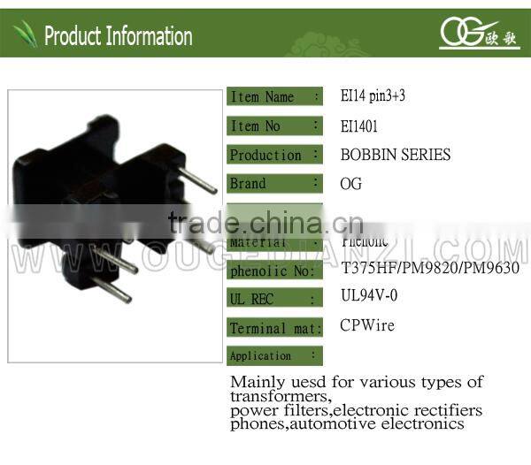 electric components transformer EI 1401 bobbin