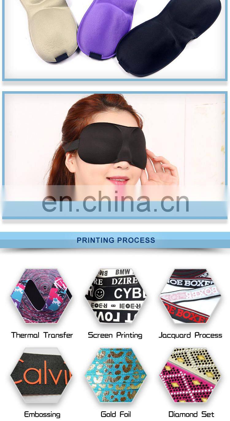 2017 Hot Sale high end sleep eye mask,universal contoured eyeshade,natural smooth eye patch blindfold