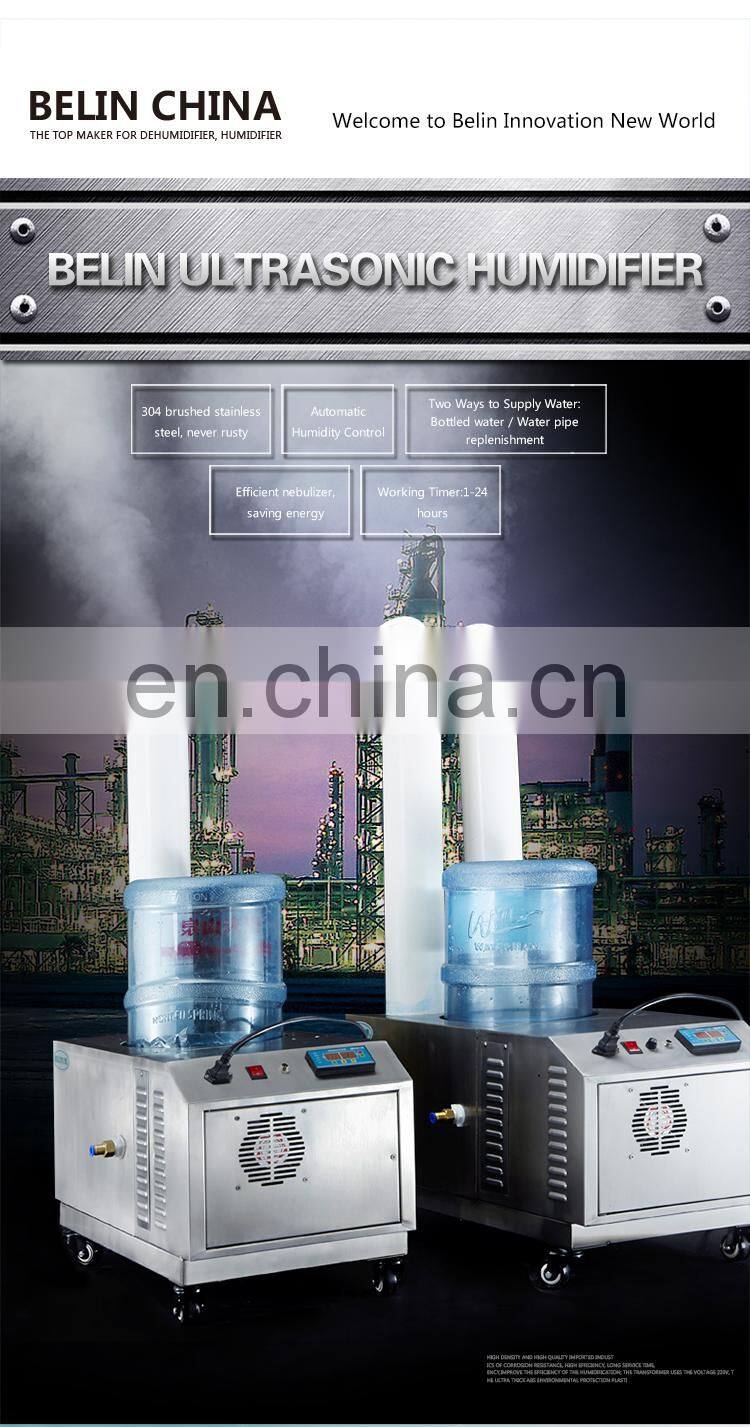 High quality industrial Ultrasonic air humidifier with water