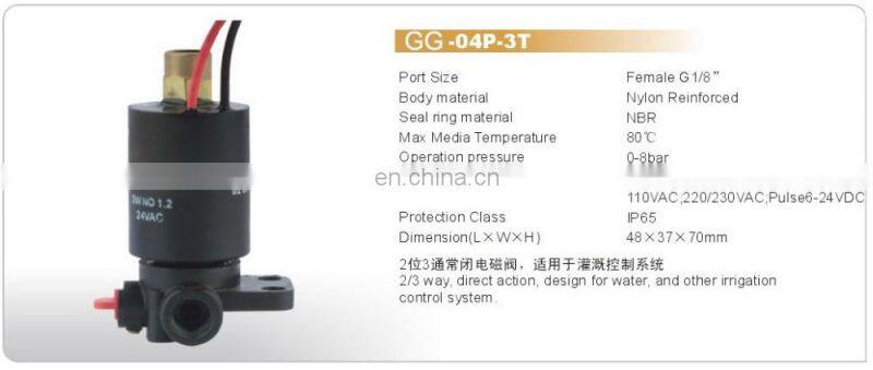GG-04P-3T plastic float valve