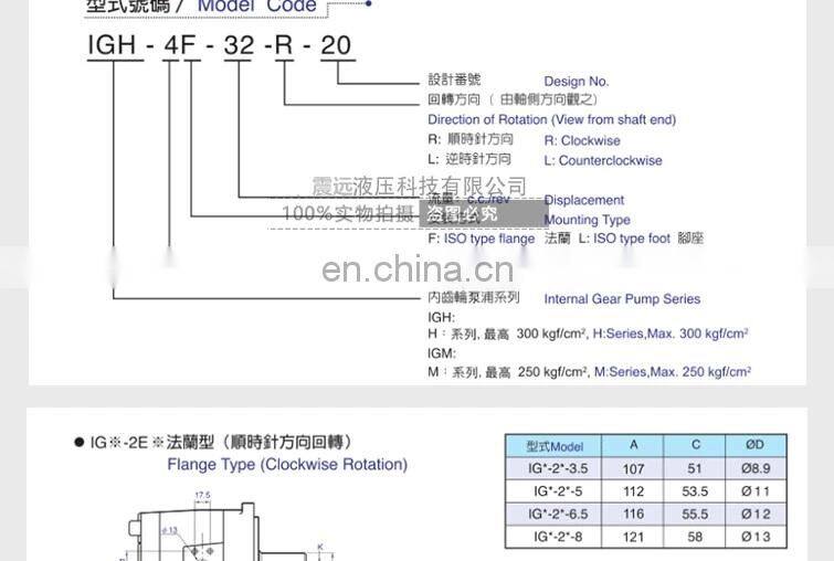 CML IGH IGM IGC series gear pump IGH-4F-32-R-20 IGH-2/3/4F