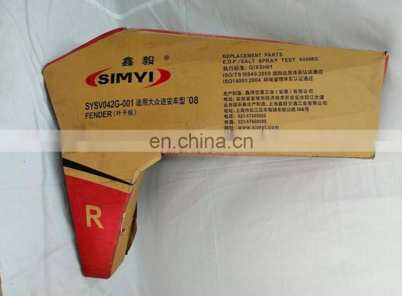 Factory Body Parts Fender Cover Simyi Steel Car Fenders For VW TOURAN 2008 OEM 1T0821022B 1T0821021B