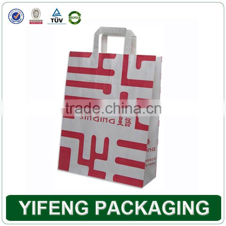 Custom printed full colors pantone colors printing white kraft paper bag