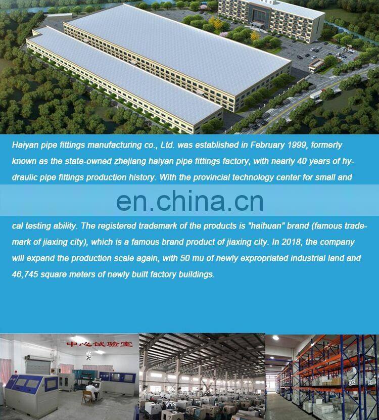 Made in China high quality ISO9001 carbon steel and carbon steel tee rotatable nut straight tee fittings