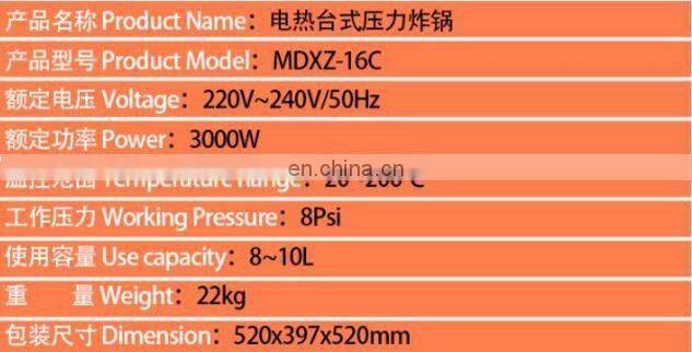 High pressure American 110V commercial stainless steel electric table type fryer Taiwan chicken pressure fryer