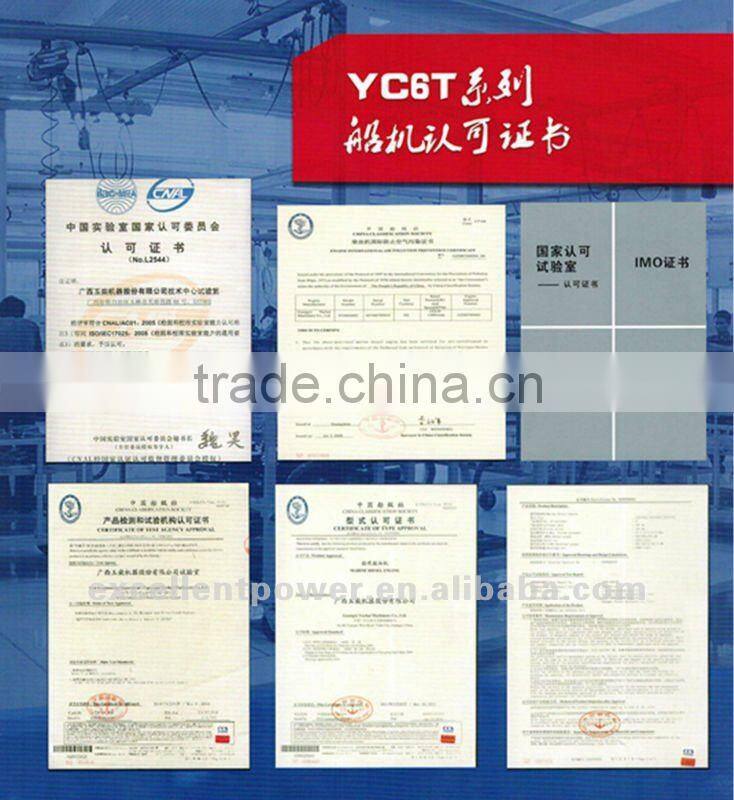 4-cylinder marine diesel engine