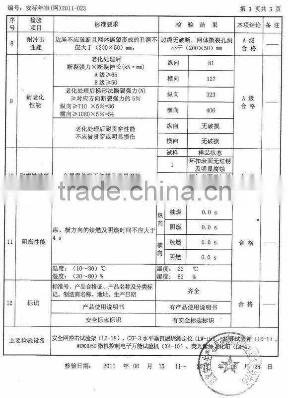 1 inch rope netting,nylon rope netting