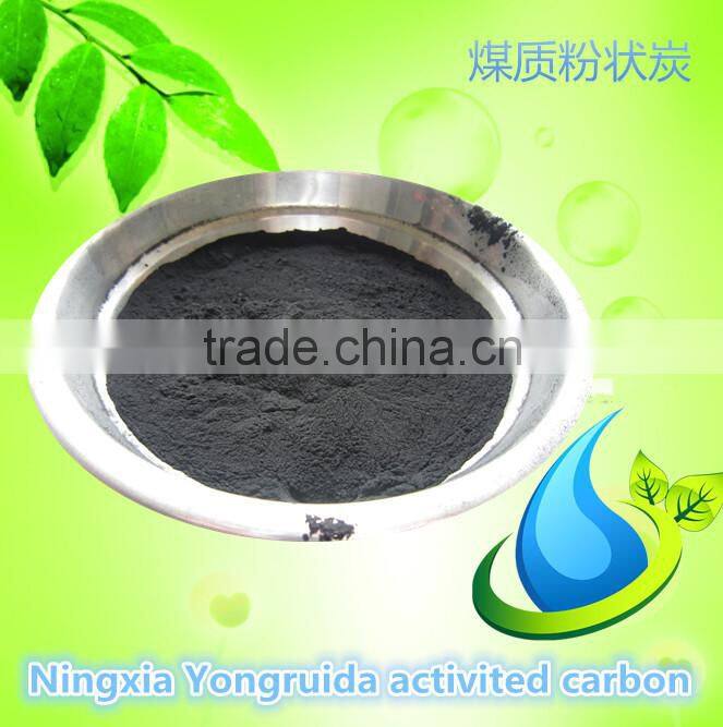 High quality activated carbon powder price in kg