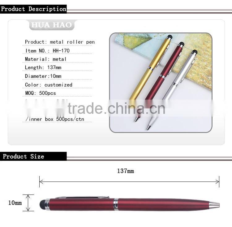 Hot selling stationery touch screen pen lowest price touch screen stylus pen metal stylus touch pen