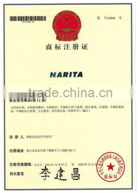 electric car for kids with remote control english horn for sale motorcycle alarm clock