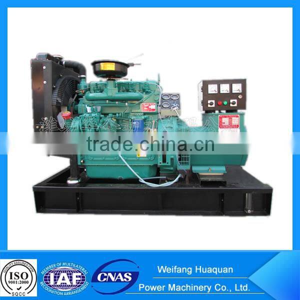 20kw diesel generating