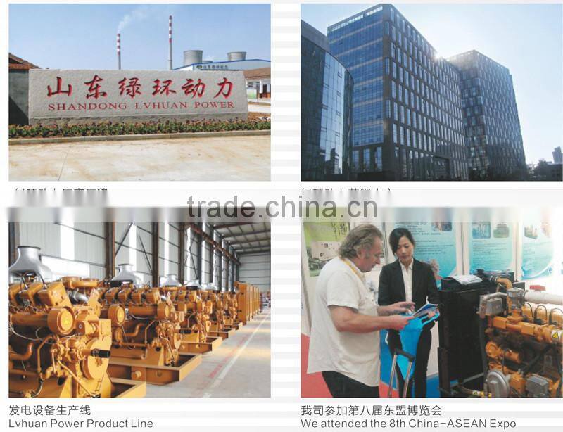 China Manufacture Supply Coke Oven gas Generator/coke oven geneset Water Cooled