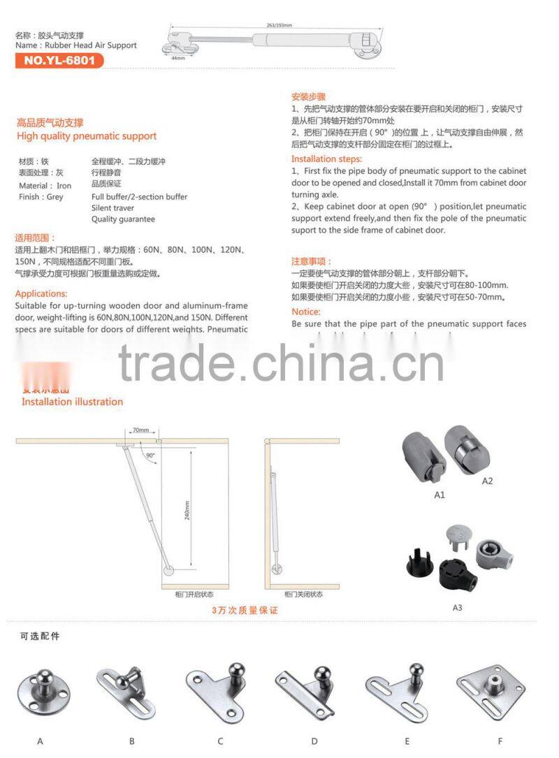 metal gas spring lift support for cabinet