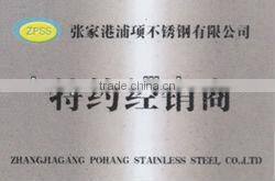 China supply high quality SUS301 stainless steel round bar