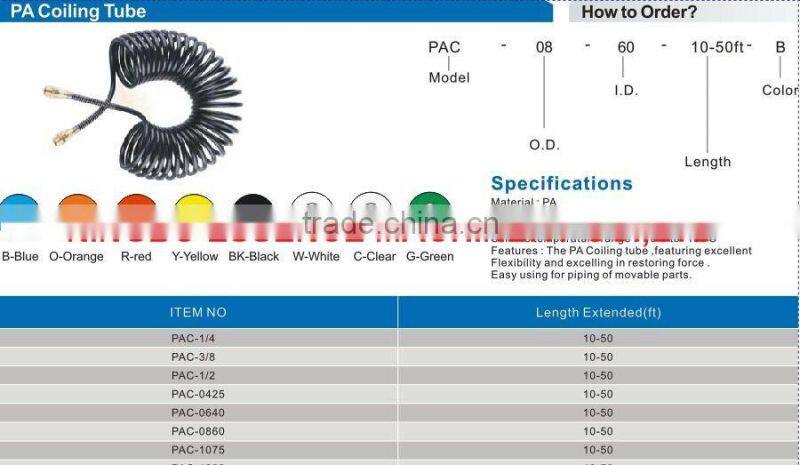 INCH3/8 NY HOSE PE HOSE INCH3/8 NY HOSE PE HOSE