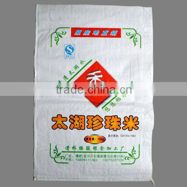 pp woven bags 50kg of rice
