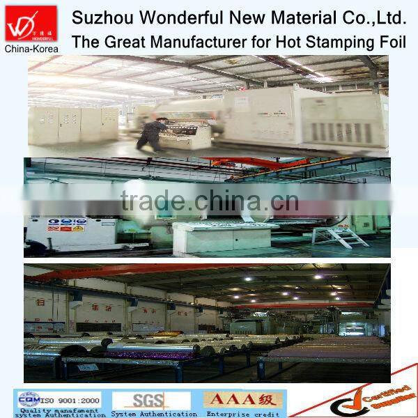 Hot Stamping Foil For Paper