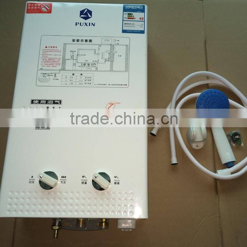 Household Instant Biogas Water Heater 7L