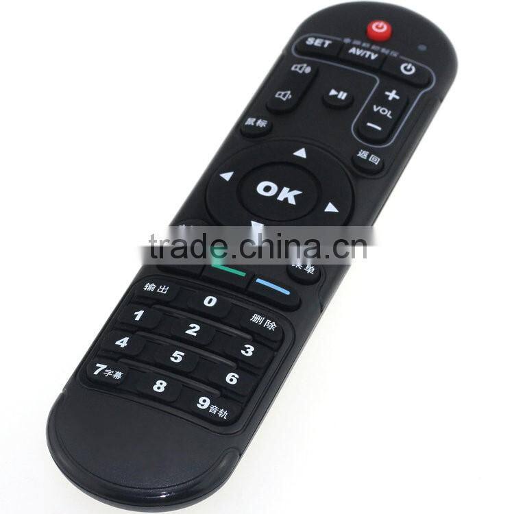 33 keys 33 butons for himedia Q series set-top box universal learning remote control Simulate the mouse function