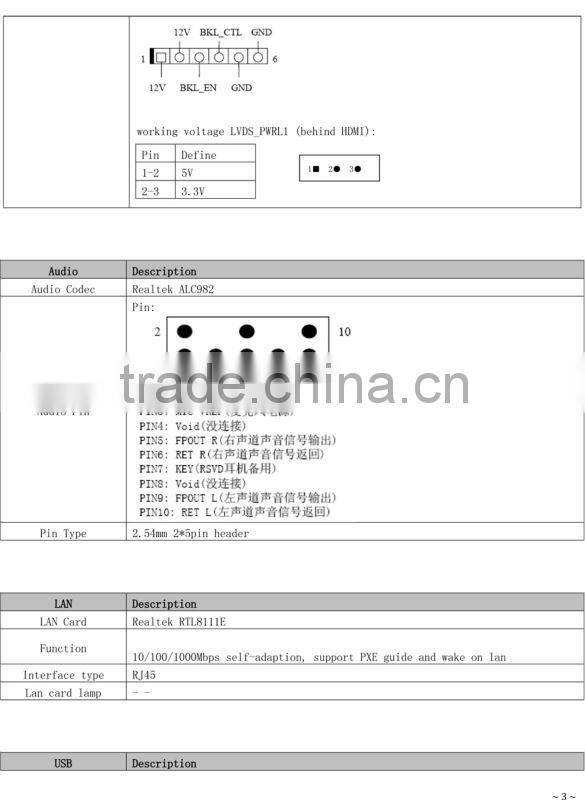 Realan new table mini pc LR-240Q mini itx barebone computer with LR-E240TN motherboard