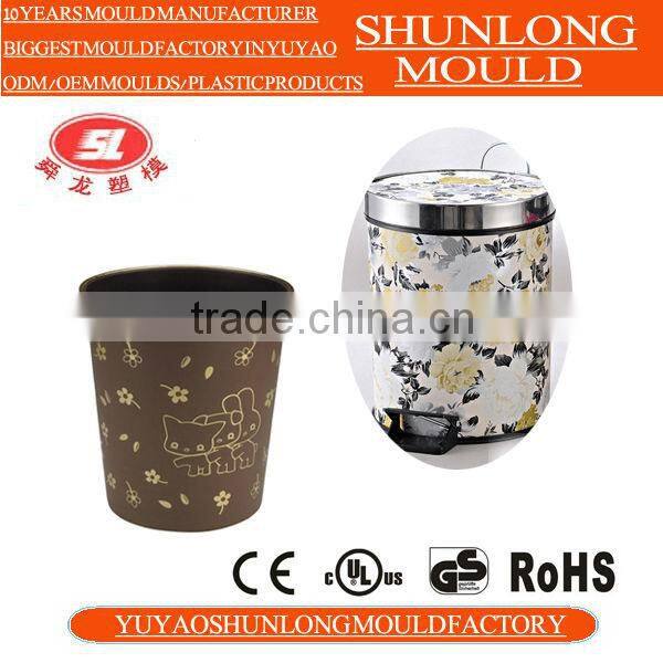 Shunlong High Strenght Plastic Trash Can Mould