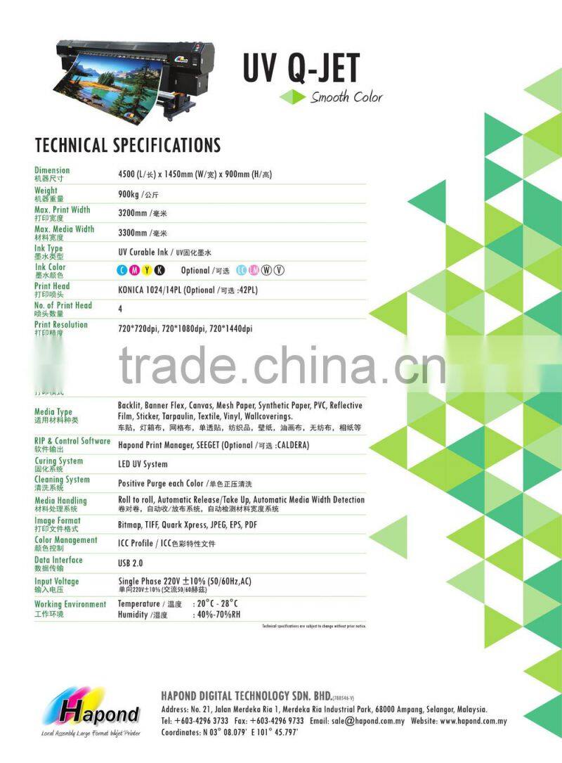 high quality UV Inkjet Printer - UV Q-JET