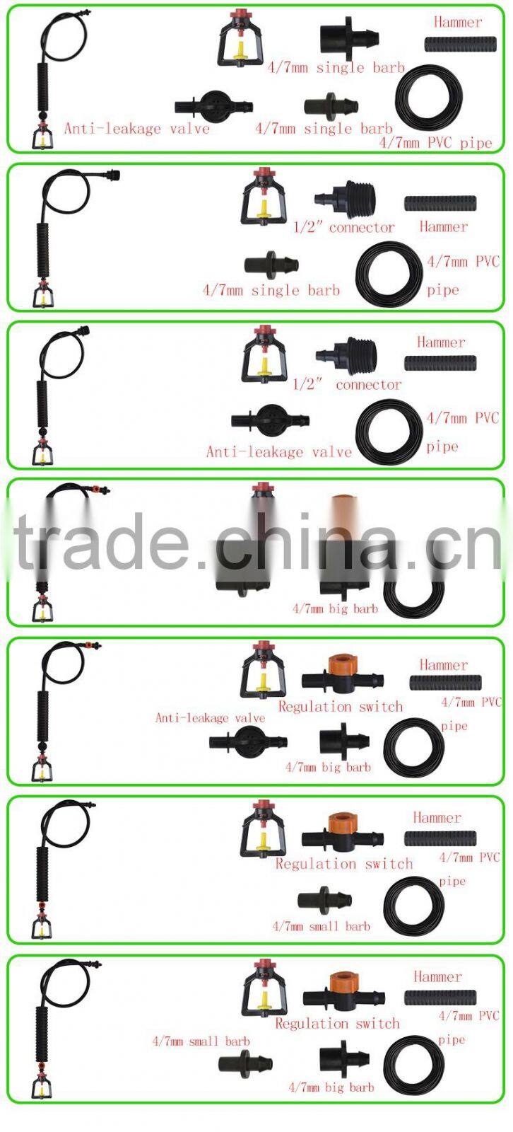 agricultural sprinkler irrigation system,high quality shower sprinkler