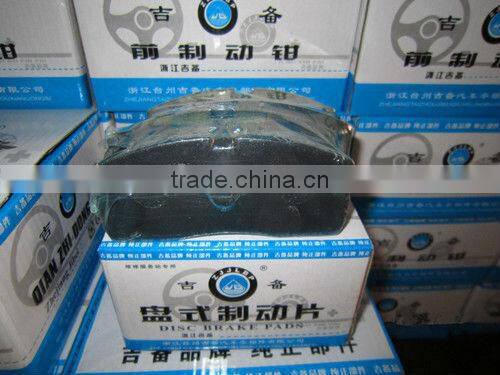 Good quality & Low price Auto Spare Parts FRONT BRAKE PADS for Geely ck