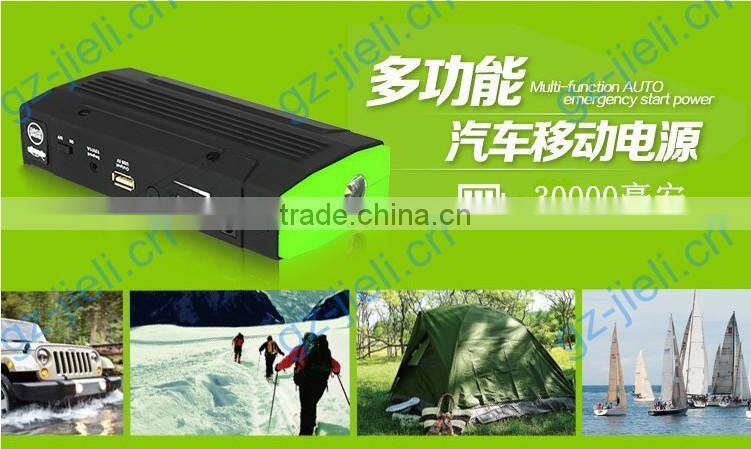 multi-function jump starter 16800mAh