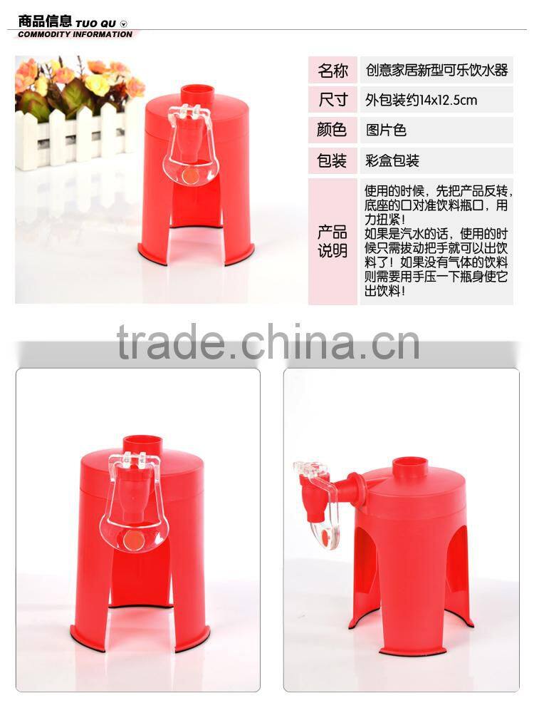 Mini Upside Down Drinking Fountains