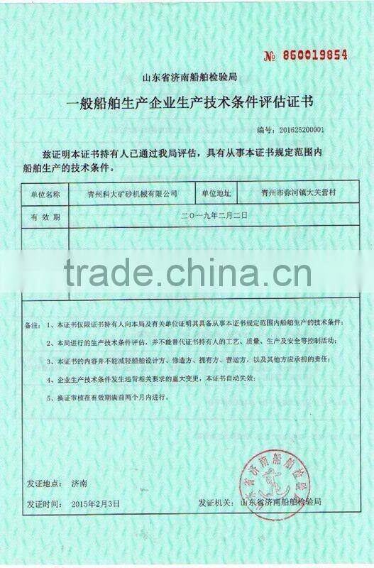 Mulitifuctional water king dredger with pilling