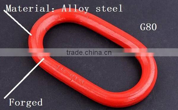 A342 weldless Grade 80 anchor chain master link marine rigging