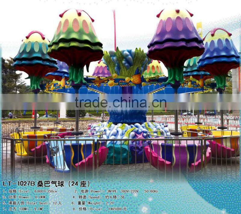 Beautiful design Samba ball entertainment park rides LT-1027B