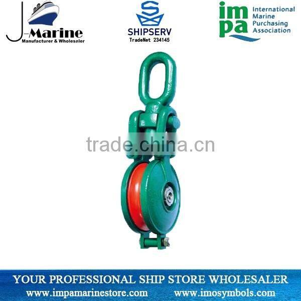 Marine Wholesale Roller Bearing Cast Steel Cargo Block