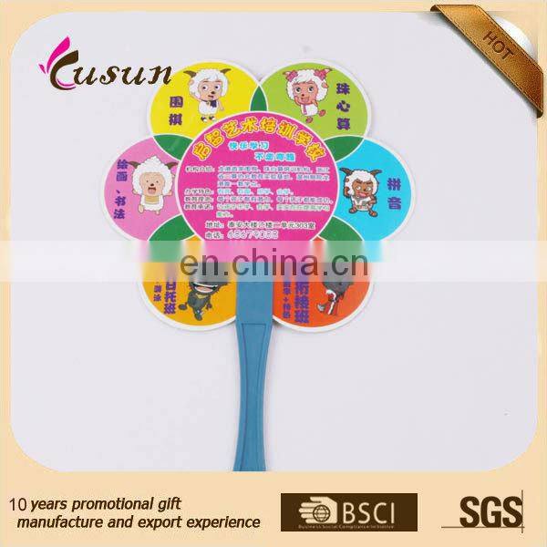 Cute anmial PP fan hand fan for gift